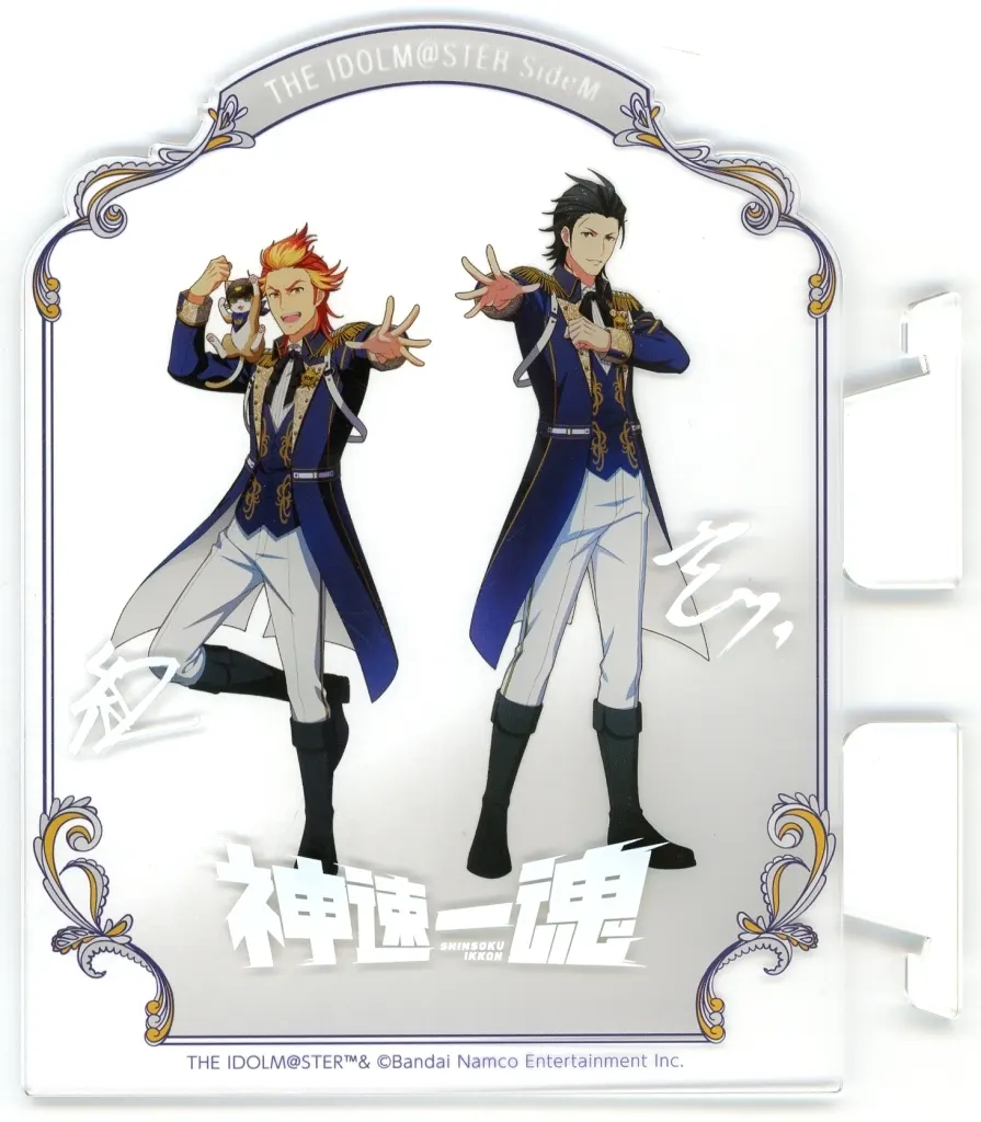 神速一魂 アクリルボード 「アイドルマスター SideM Mフェス2024」 パッション!アイドルルーレット Aパッション!!!賞