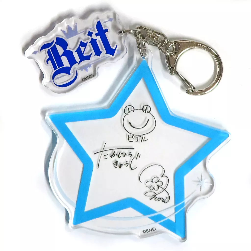 Beit ツインキーホルダー 「アイドルマスター SideM Mフェス2024」