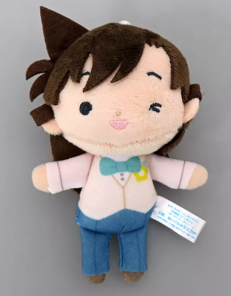 毛利蘭 ぬいぐるみマスコット 「セガ ラッキーくじオンライン 名探偵コナンカフェ -ガーデンパーティー」 D-3賞