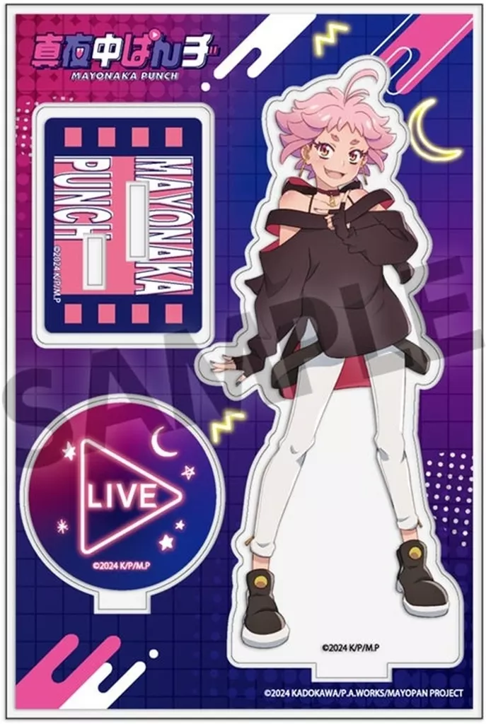 りぶ アクリルスタンド 「真夜中ぱんチ」_image