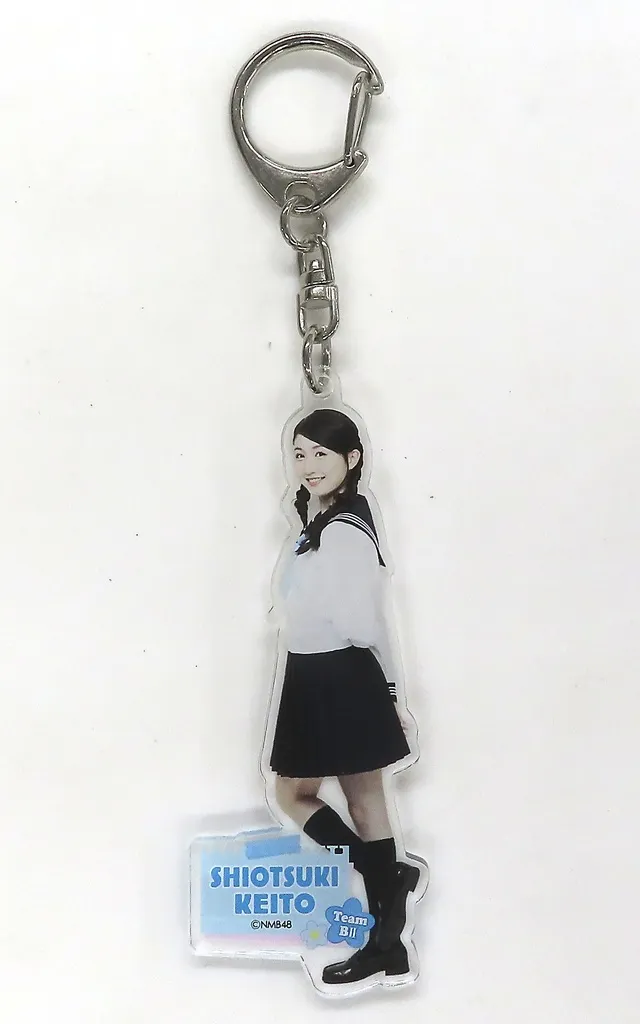 塩月希依音(NMB48) 個別全身アクリル セーラー服衣装