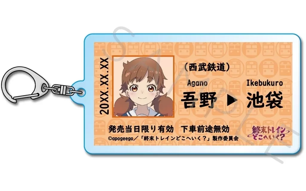 B.星撫子 アクリル 「終末トレインどこへいく?」