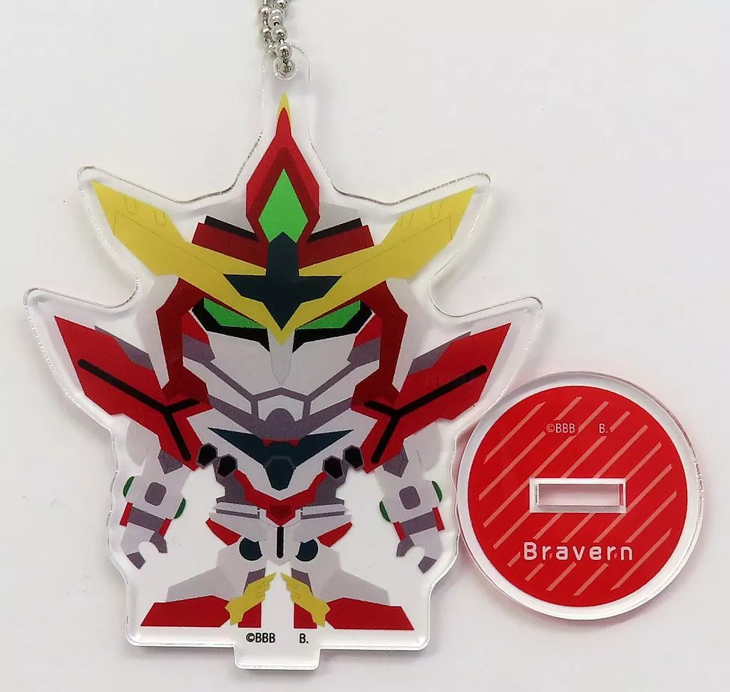 ブレイバーン 「ハピクロ! 勇気爆発バーンブレイバーン ちぃきゃら アクリルスタンドチャーム」