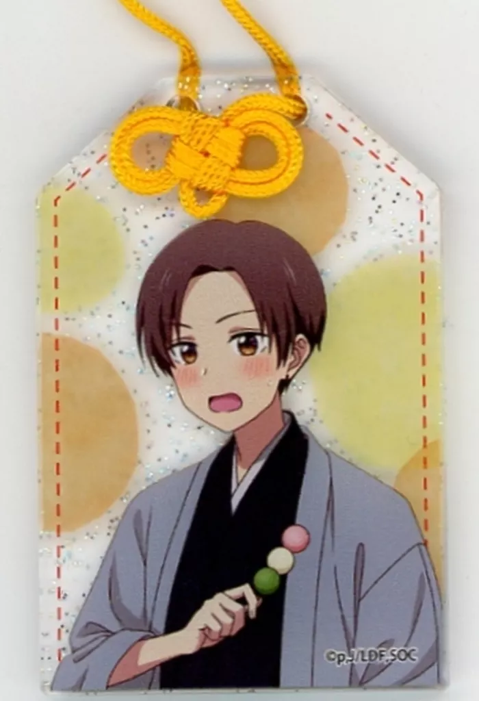 大我竜二 御守り風アクリルチャーム 「先輩はおとこのこ」 京都国際マンガ・アニメフェア2024(京まふ)グッズ