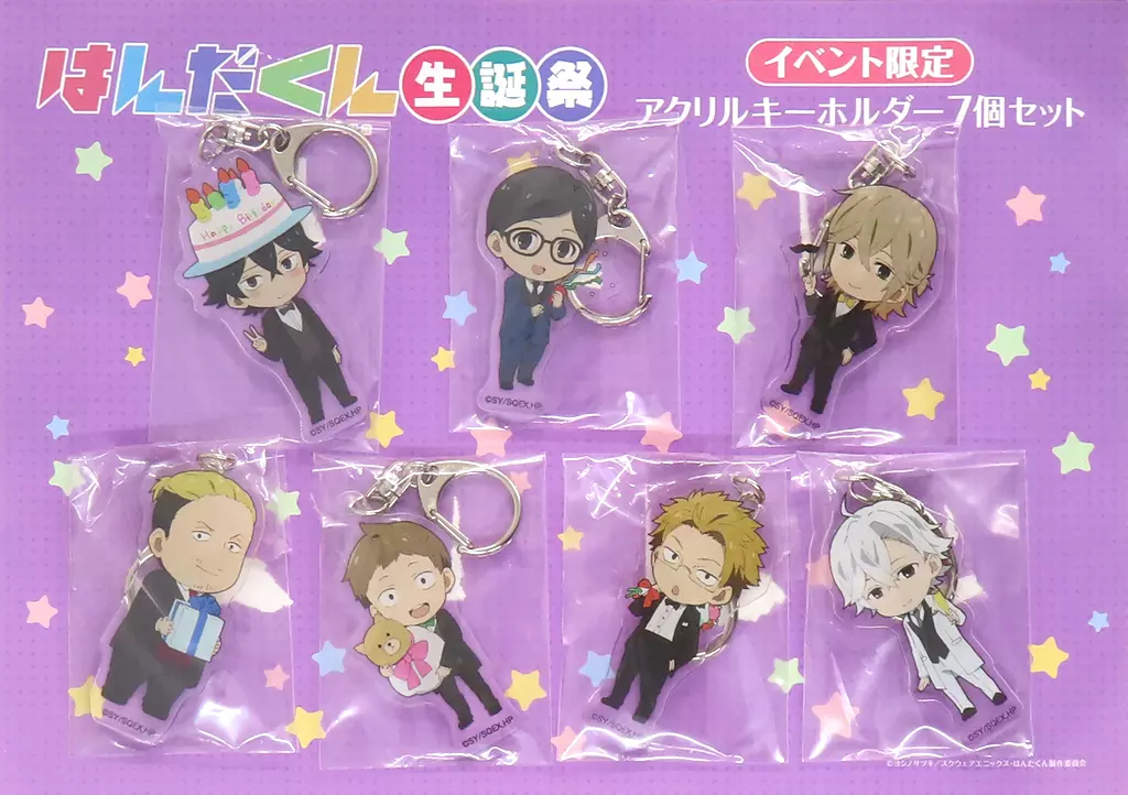 集合 アクリル7種セット 「ぱんだくん生誕祭」 イベント会場限定グッズ