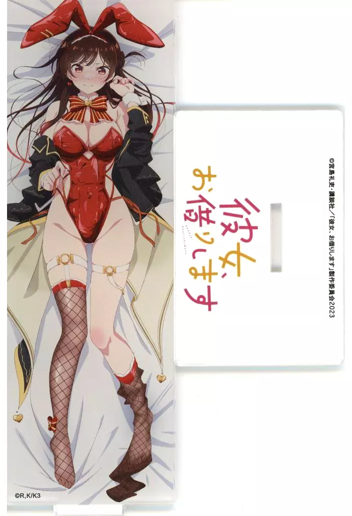 駿河屋 - 【買取】水原千鶴(バニーver) アクリルスタンドB 「彼女、お 