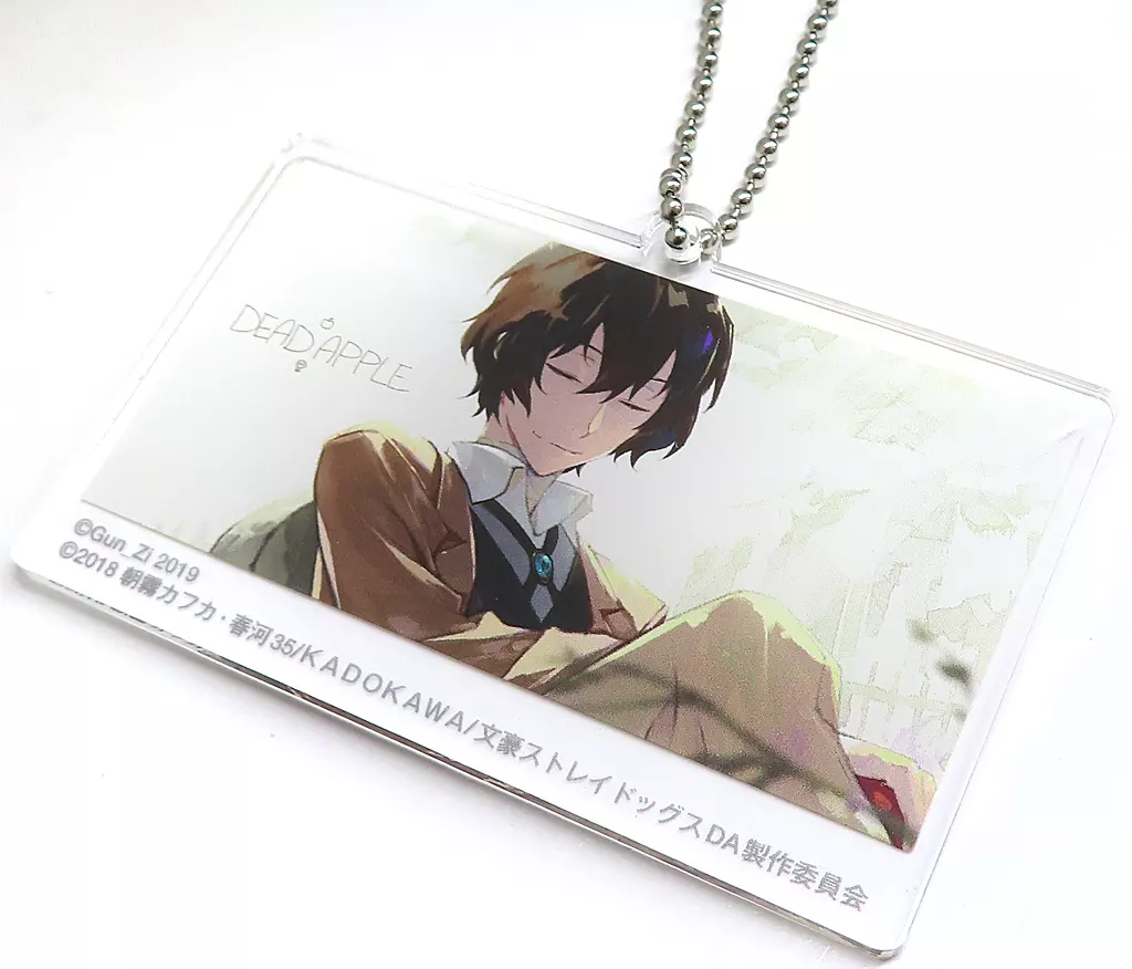 太宰治 アクリル 「コミックス 文豪ストレイドッグス DEAD APPLE 第2巻 アニメイト限定版」 同梱特典