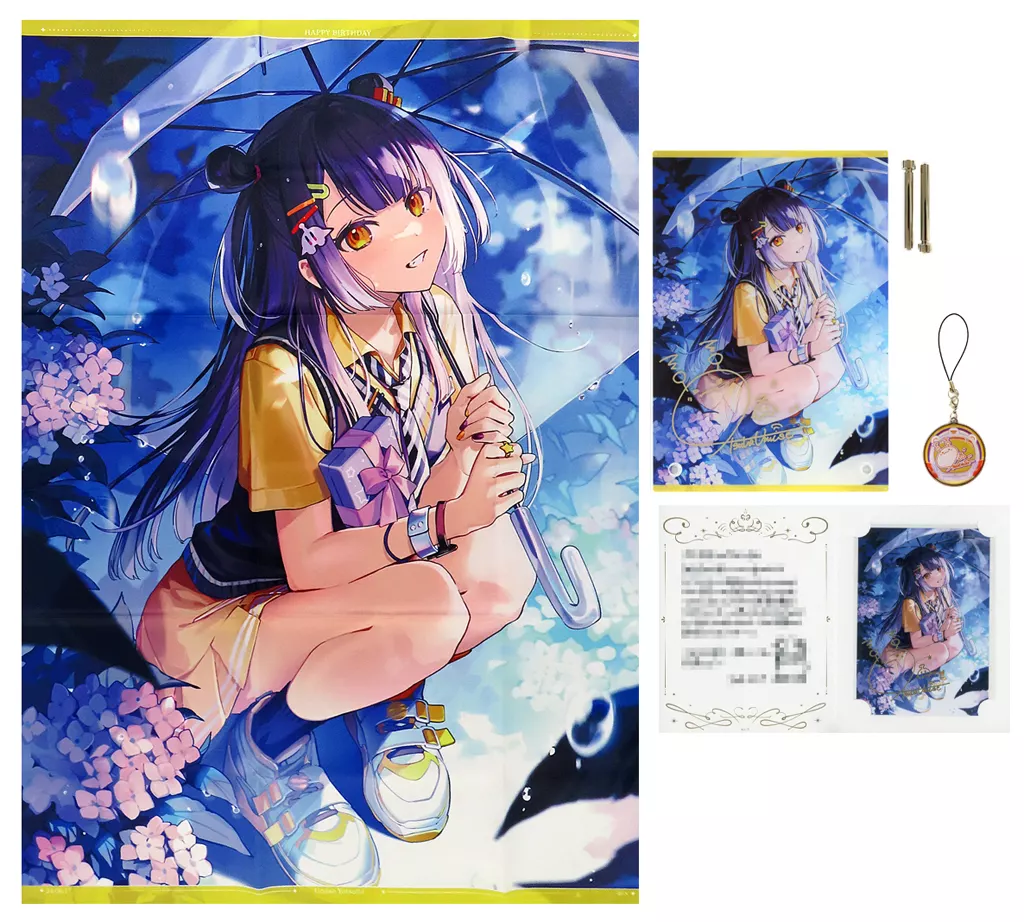 海妹四葉 全力お祝いセット 「バーチャルYouTuber にじさんじ 海妹四葉 誕生日2024」