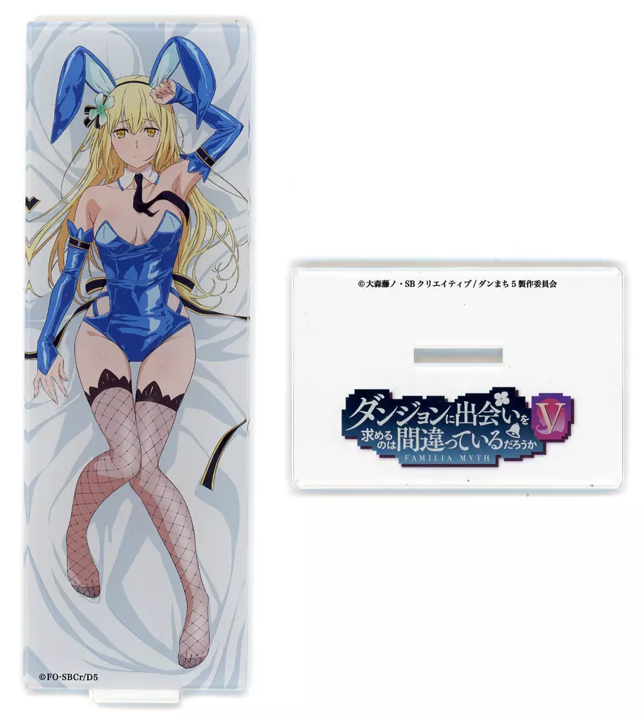 アイズ・ヴァレンシュタイン(バニーver.) アクリルスタンドA 「ダンジョンに出会いを求めるのは間違っているだろうかV」 Mios限定