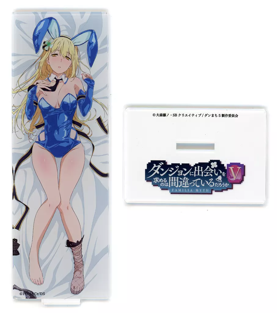 アイズ・ヴァレンシュタイン(バニーver.) アクリルスタンドB 「ダンジョンに出会いを求めるのは間違っているだろうかV」 Mios限定