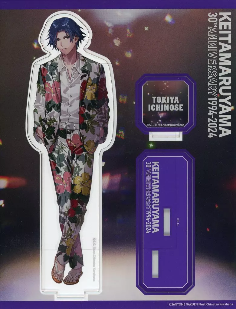 一ノ瀬トキヤ アクリルスタンド KEITA MARUYAMA 30TH ANNIVERSARY Ver. 【K.M☆U.P】 「うたの☆プリンスさまっ♪×KEITA MARUYAMA 30TH ANNIVERSARY 1994-2024」_image