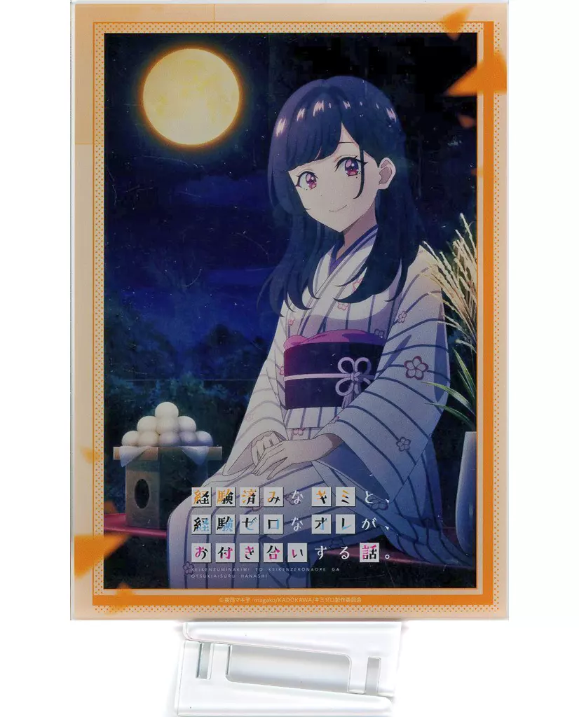 9月 プレートアクリルスタンド 「経験済みなキミと、経験ゼロなオレが、お付き合いする話。」_image