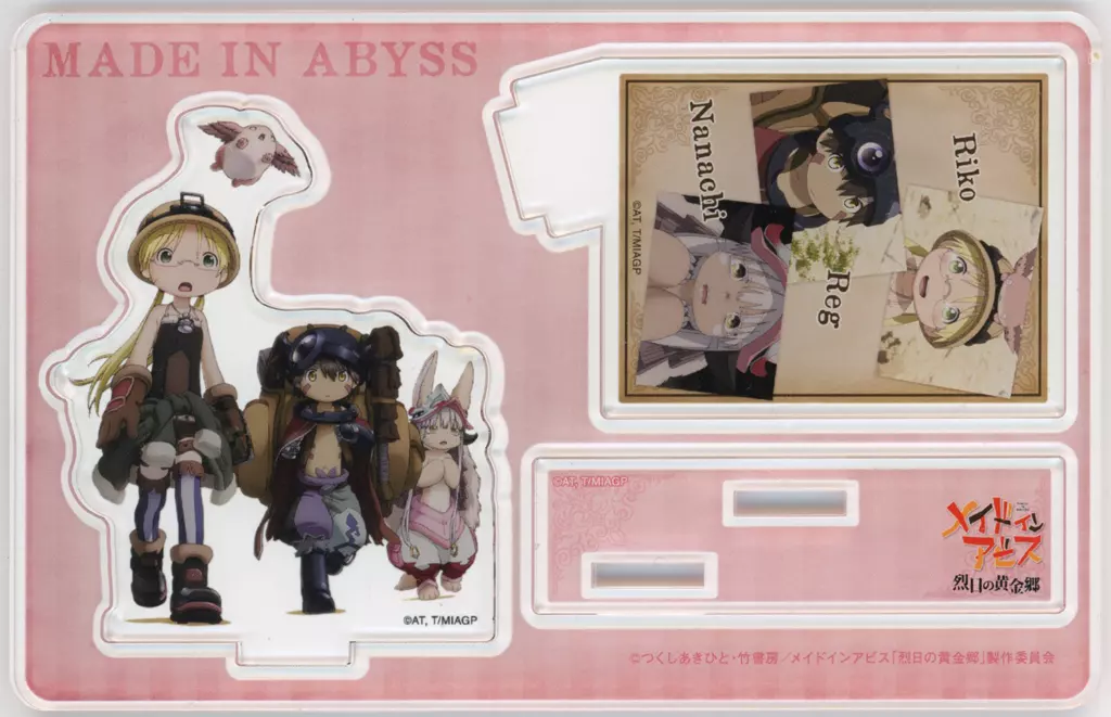 集合(リコさん隊) アクリルジオラマ 「メイドインアビス 烈日の黄金郷」_image