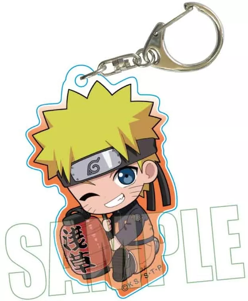 うずまきナルト(浅草ver.) ぎゅぎゅっとアクリル 「NARUTO-ナルト- 疾風伝」