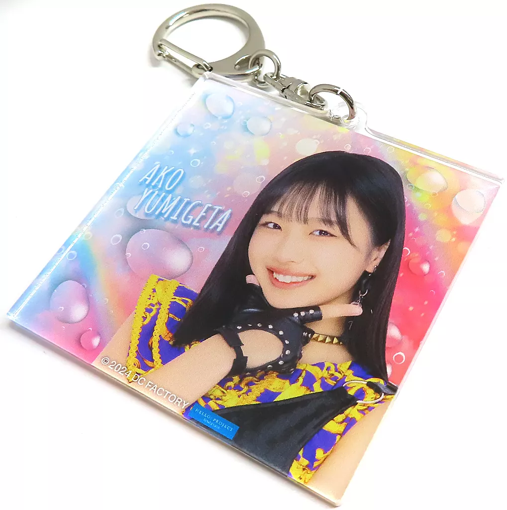 弓桁朱琴 ソロアクリル 「モバガチャ モーニング娘。’24 RAINBOW ver.」 レア景品