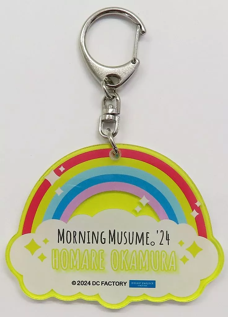 岡村ほまれ ネーム 「モバガチャ モーニング娘。’24 RAINBOW ver.」 レア景品