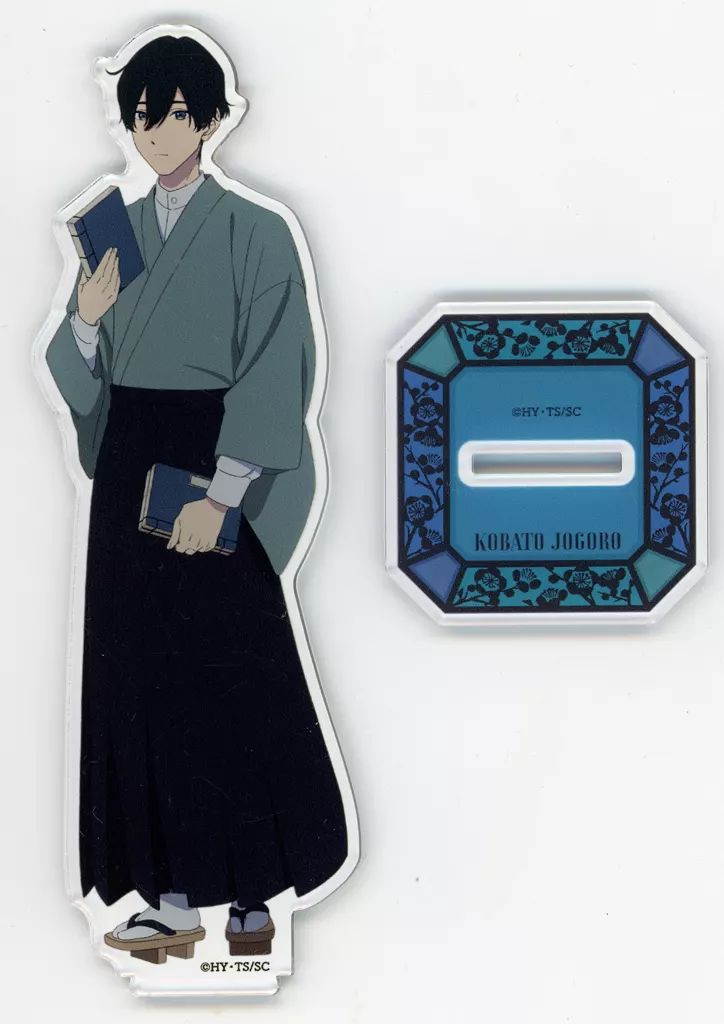 駿河屋 -<中古>小鳩常悟朗 アクリルスタンドフィギュア