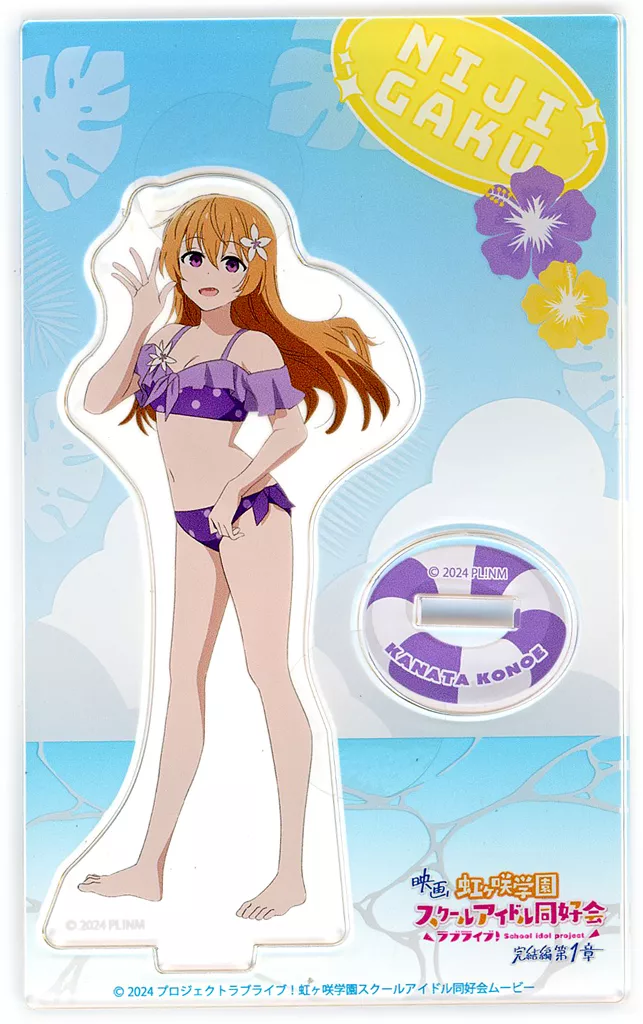 駿河屋 -<中古>近江彼方(水着) 「映画 ラブライブ! 虹ヶ咲学園