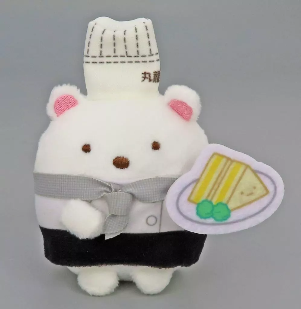 しろくま(コックコート) ぶらさげぬいぐるみ 「丸福珈琲店×すみっコぐらし(2024)」