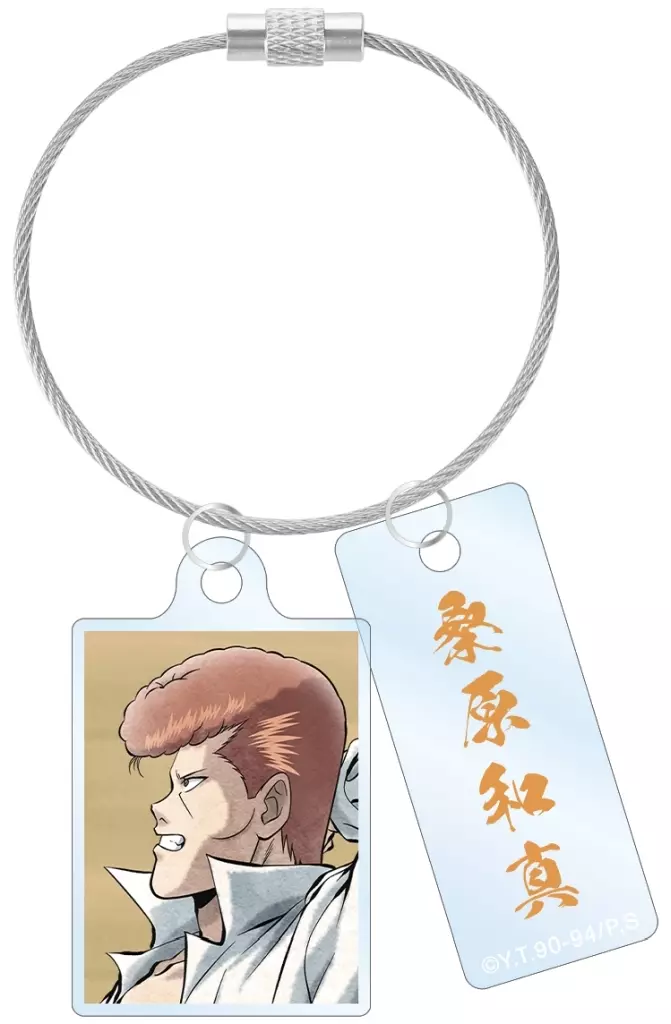 桑原和真 描き下ろし 歩みver. 2連ワイヤーアクリル 「幽☆遊☆白書」