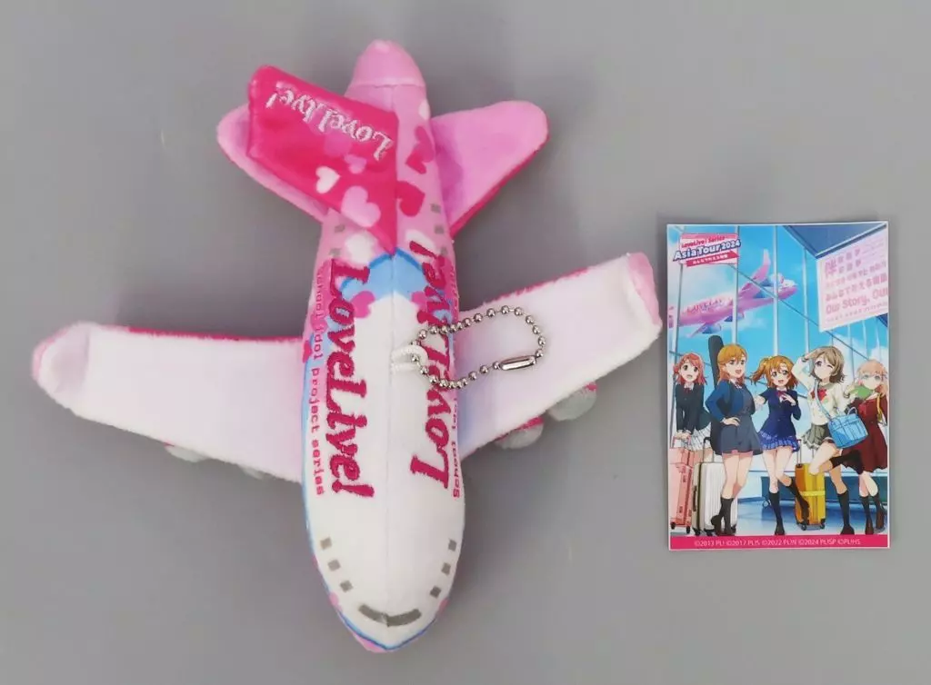 飛行機ぬいぐるみ(ステッカー付き) 「ラブライブ! LoveLive! Series Asia Tour 2024 ～みんなで叶える物語～」