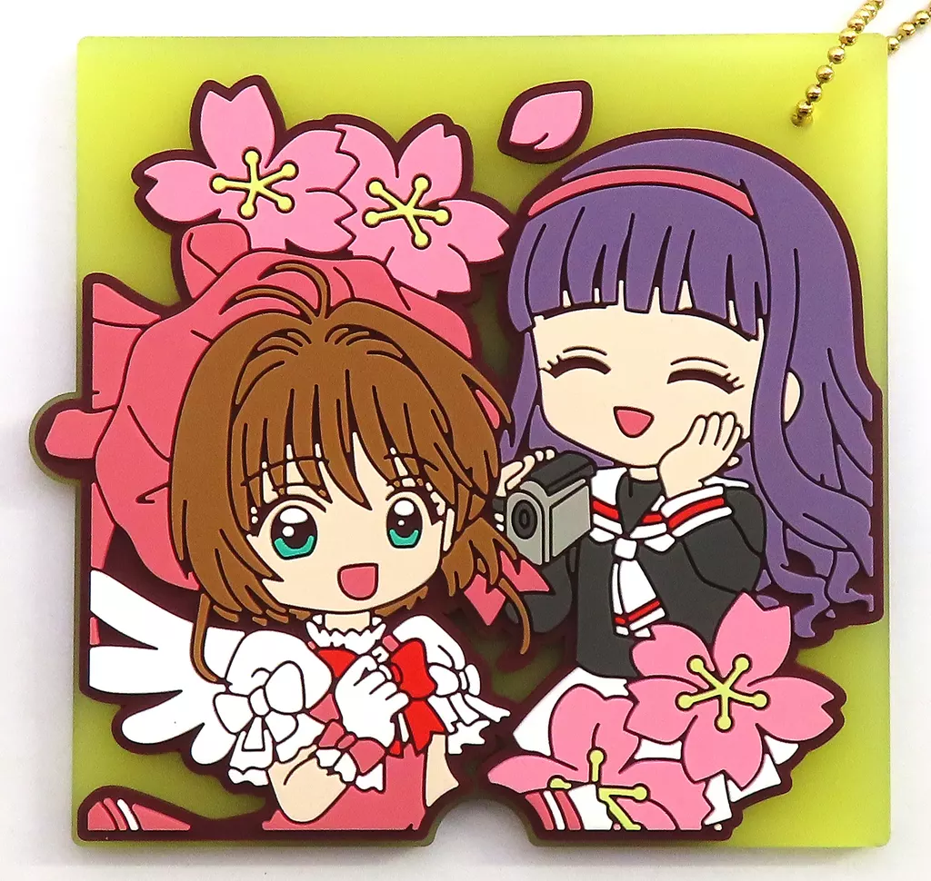 木之本桜＆大道寺知世 ラバーチャーム 「一番くじ アニメ カードキャプターさくら 25TH ANNIVERSARY」 F賞
