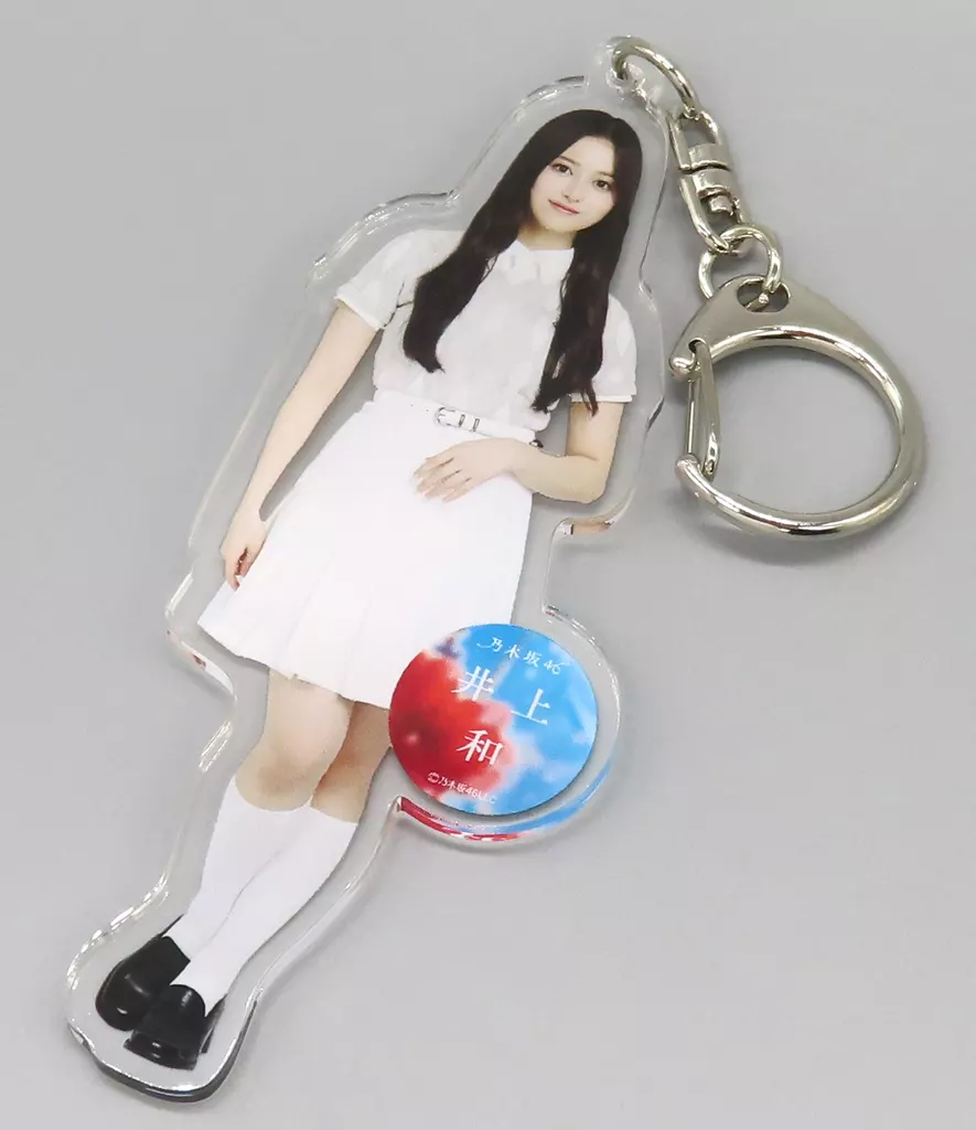 井上和(乃木坂46) 個別全身アクリル 「チートデイ」
