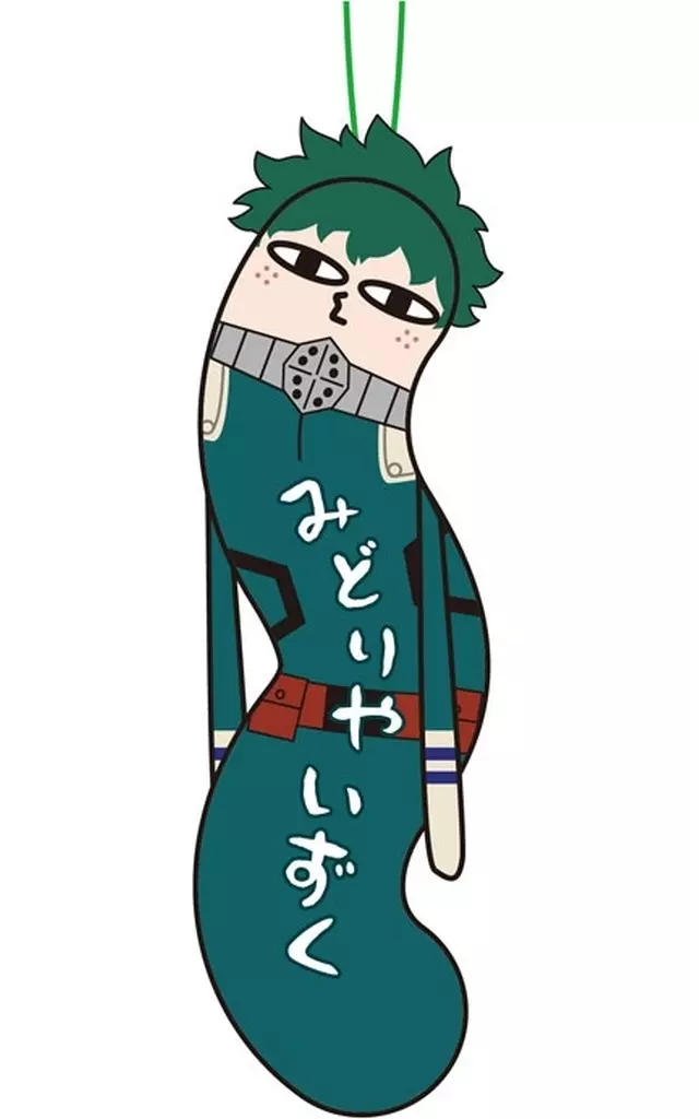 緑谷出久 「僕のヒーローアカデミア ひねくれたやつら」