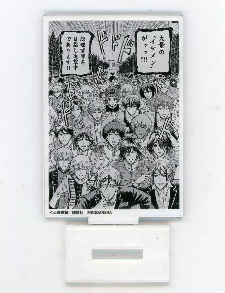 大量の”イケメン”がッッ!!! 「忍者と極道 突発商店 名場面アクリルスタンドコレクション2」_image