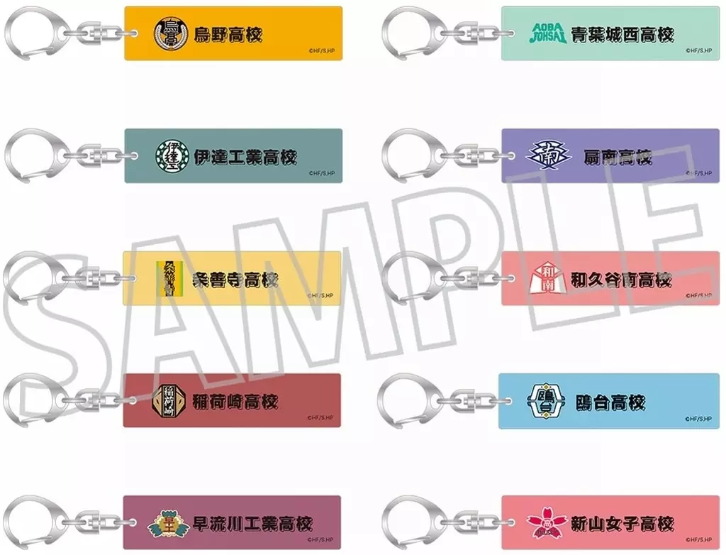 全10種セット 「ハイキュー!! コレクション スクールアイコンA」