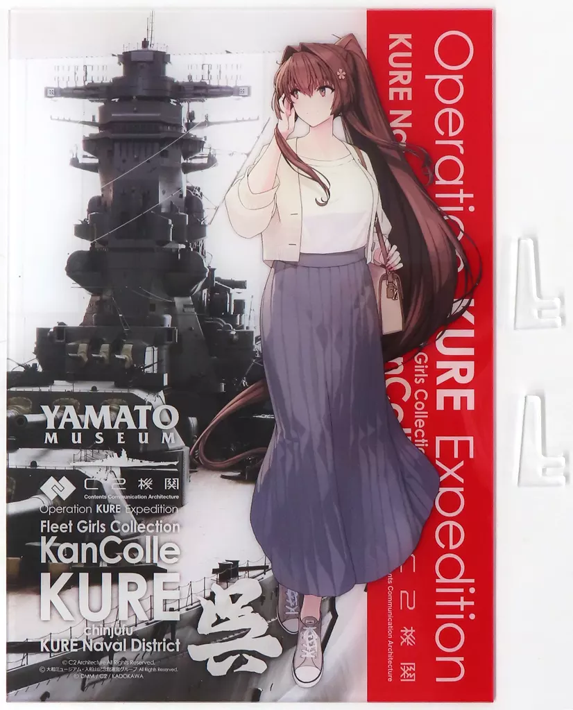 アクリルスタンド・アクリルパネル　大和 mode 【大和ミュージアム】公式コラボ呉鎮守府遠征記念アクリルボード 「艦隊これくしょん～艦これ～ C2機関呉鎮守府遠征「艦これ」公式コラボ 呉鎮守府巡り2024」