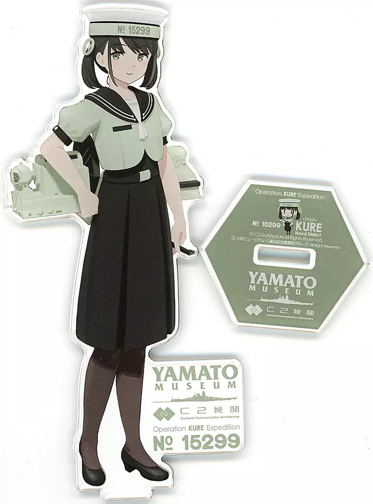 大型旋盤 mode アクリルスタンドフィギュア 「艦隊これくしょん~艦これ~ C2機関呉鎮守府遠征「艦これ」公式コラボ 呉鎮守府巡り2024」 大和ミュージアム入舟山記念館 グッズ付き観覧券特典