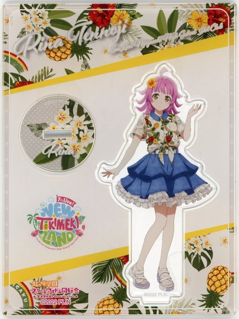 天王寺璃奈 アクリルスタンド 「ラブライブ!虹ヶ咲学園スクールアイドル同好会 7th Live! NEW TOKIMEKI LAND」_image