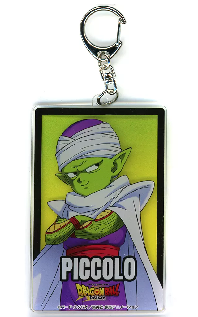 ピッコロ(ミニ/ノーマル) 「ドラゴンボールDAIMA×ローソン アクリル」