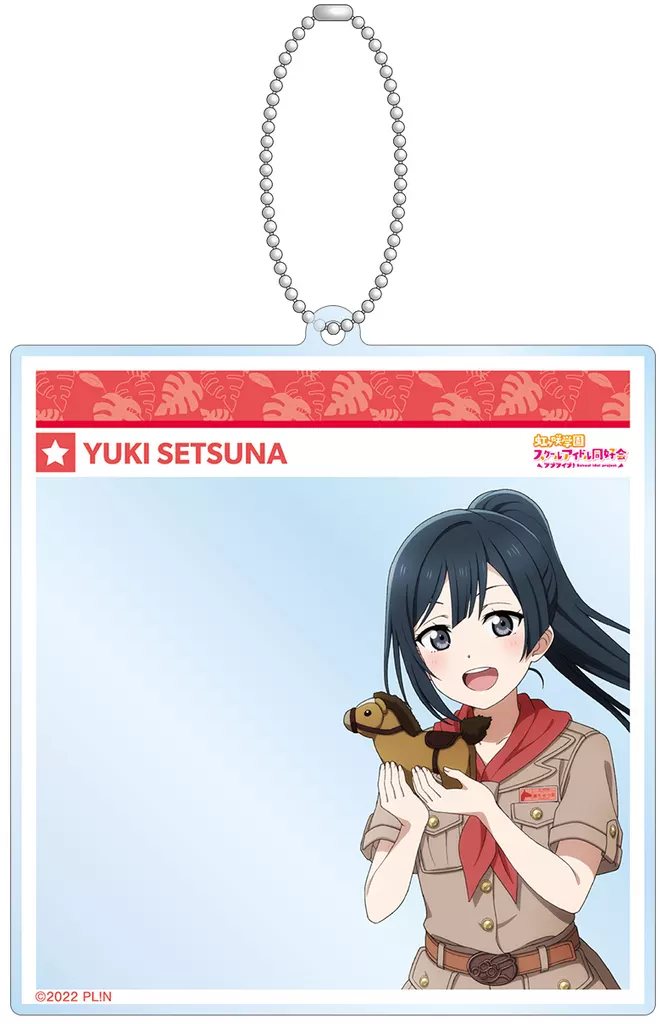 優木せつ菜(サファリルックver.) 東武動物公園コラボ 描き下ろし SNS風BIGアクリル 「ラブライブ!虹ヶ咲学園スクールアイドル同好会」