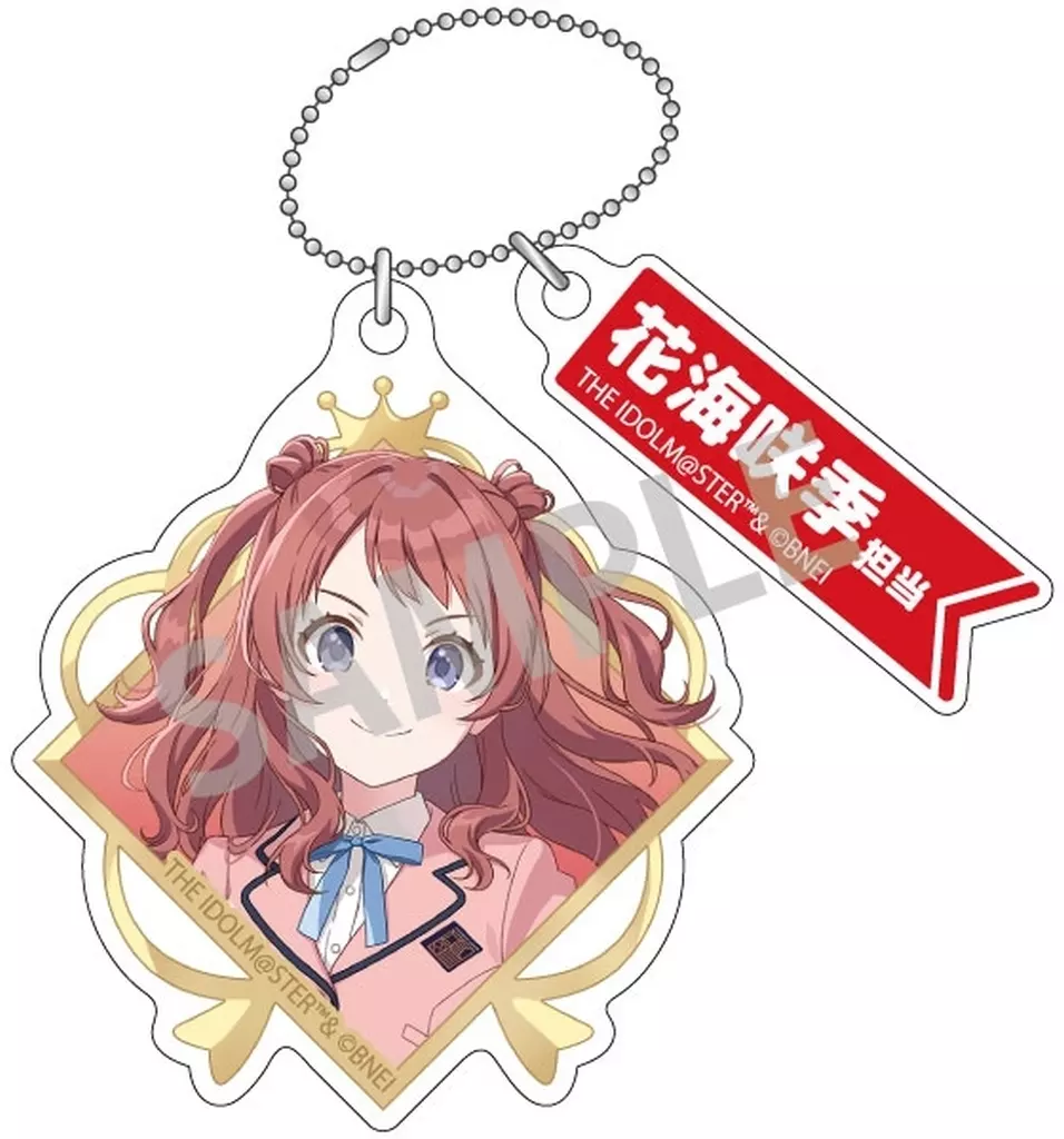 花海咲季 「学園アイドルマスター トレーディングダブルパーツキーホルダー」