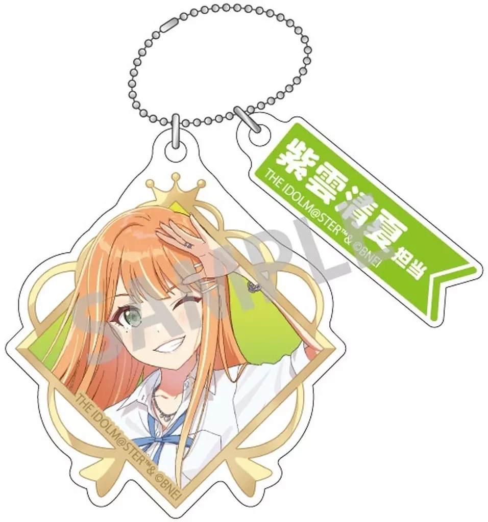 紫雲清夏 「学園アイドルマスター トレーディングダブルパーツキーホルダー」