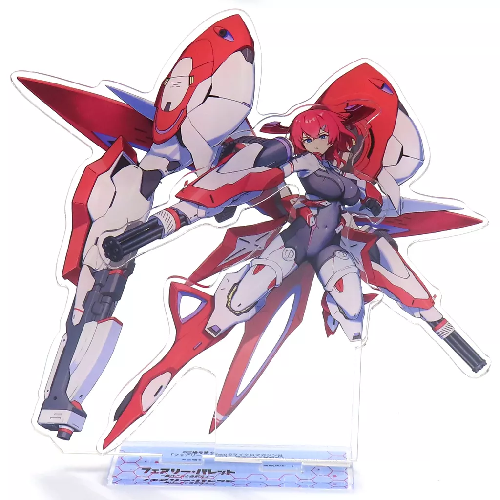 [単品] itacoイラスト オリジナル武装換装ユニット脱着アクリルフィギュア 「ライトノベル フェアリー・バレット 機巧乙女と偽獣兵士 ゲーマーズ限定版」 同梱特典