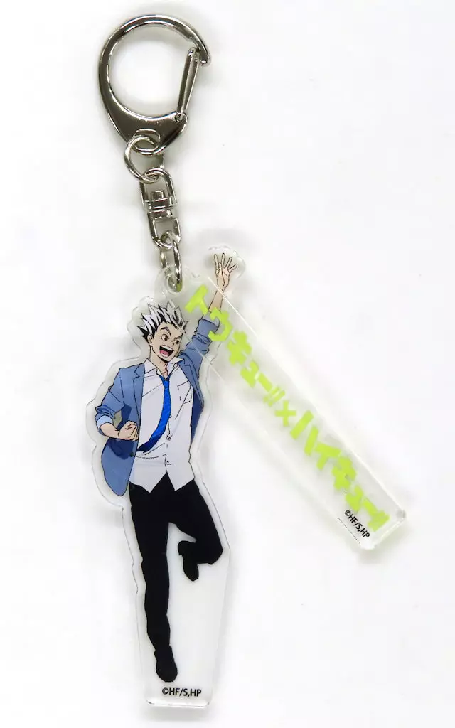 木兎光太郎 「東急グループ×ハイキュー!! スペシャルコラボ トレーディングアクリル トウキュー!!ver.」