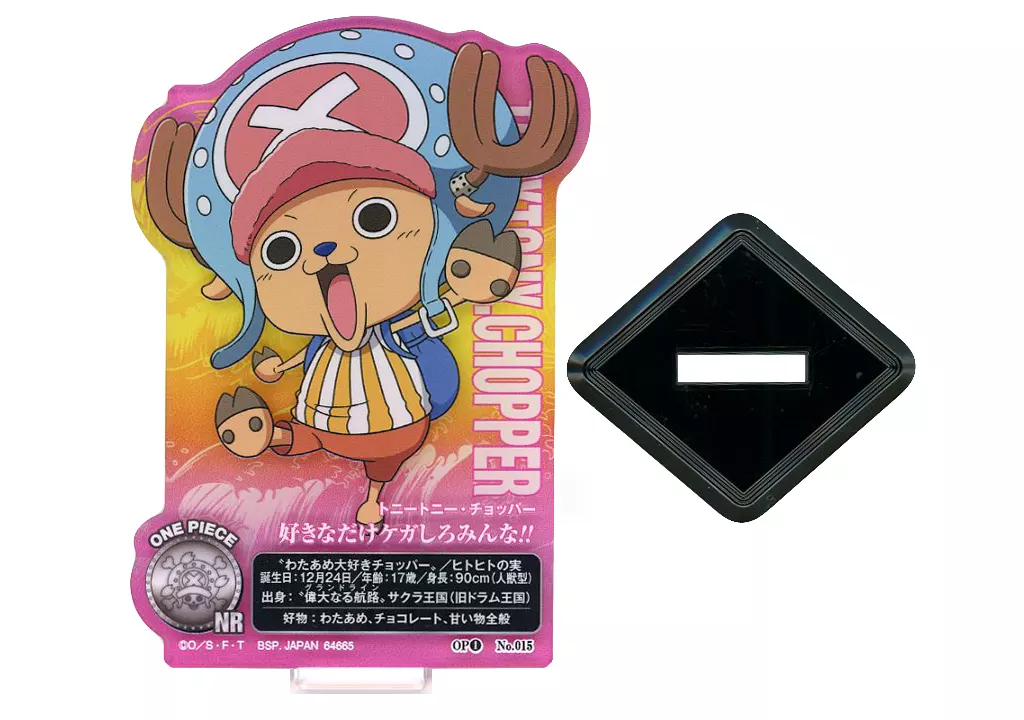 アクリルブロック 一番くじ トニートニー・チョッパー v_432510_00.jpg?wid=600&hei=315