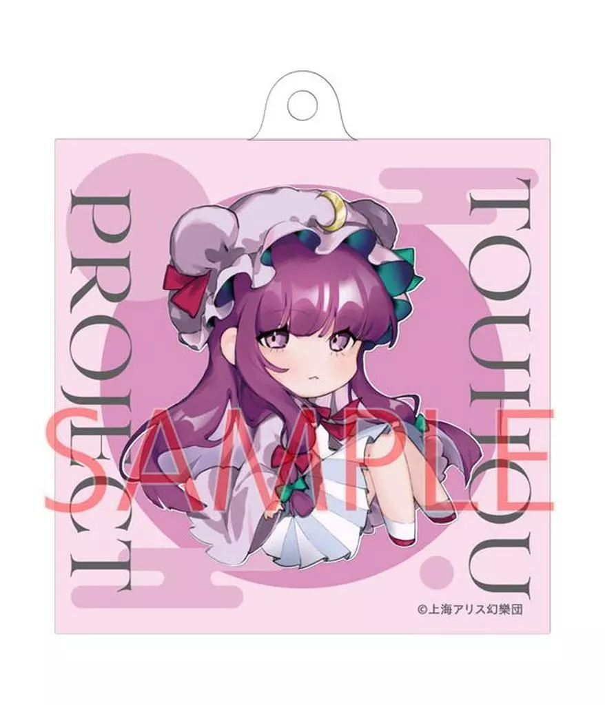パチュリー・ノーレッジ(ノチ先生描きおろし) アクリル 「東方Project」