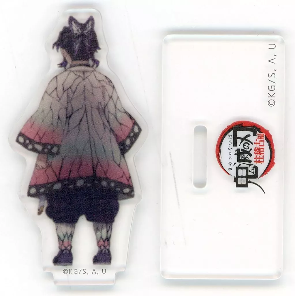 胡蝶しのぶ 「鬼滅の刃 柱稽古編×ufotable Cafe×マチ★アソビCAFE リアルタイムカフェ 第八話 一生眠っていたはずの虎や龍 ランダムアクリルスタンド」_image