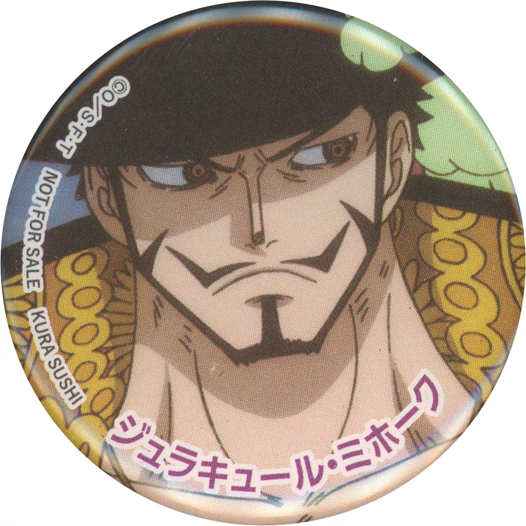 ジュラキュール・ミホーク 「ワンピース×くら寿司 ビッくらポン ワンピースTVアニメ 25th記念マグネット」