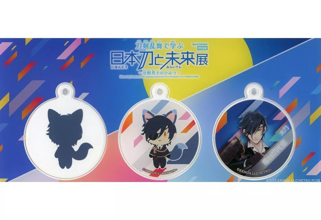 燭台切光忠 3連アクリルスライド 「刀剣乱舞-ONLINE- 特別展 刀剣乱舞で学ぶ 日本刀と未来展 -刀剣男士のひみつ-」