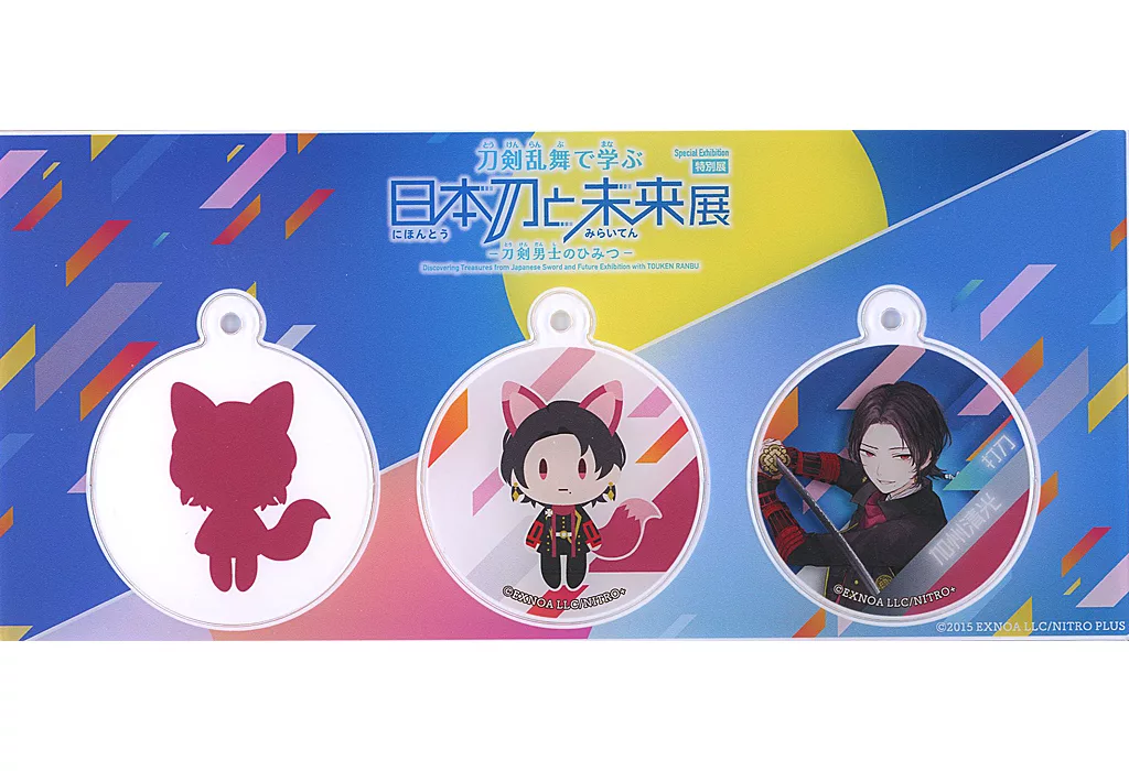 加州清光 3連アクリルスライド 「刀剣乱舞-ONLINE- 特別展 刀剣乱舞で学ぶ 日本刀と未来展 -刀剣男士のひみつ-」