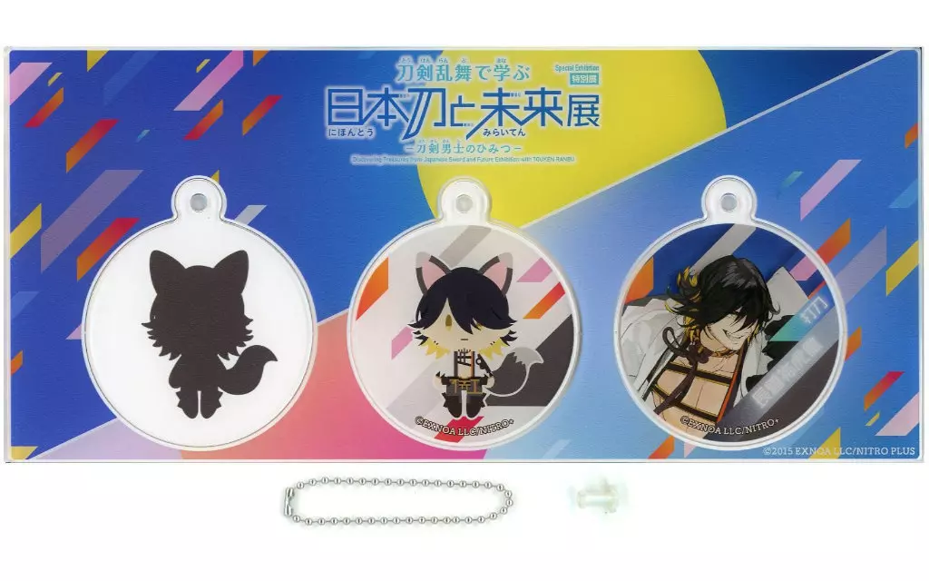 長曽祢虎徹 3連アクリルスライド 「刀剣乱舞-ONLINE- 特別展 刀剣乱舞で学ぶ 日本刀と未来展 -刀剣男士のひみつ-」