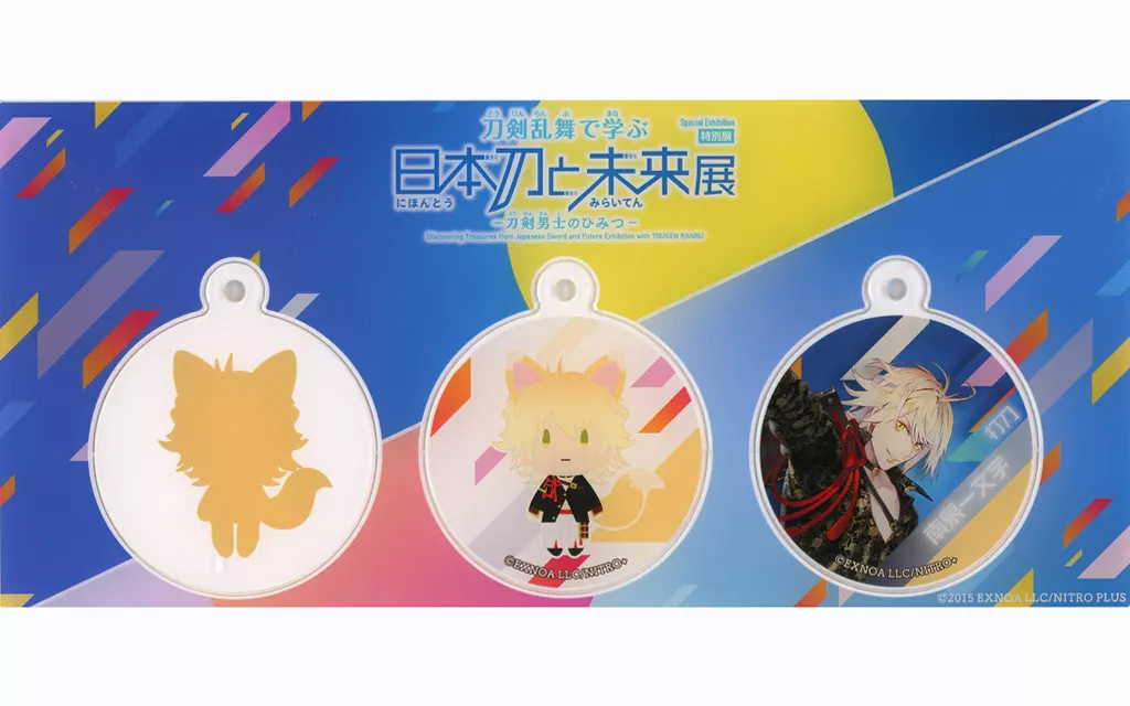 南泉一文字 3連アクリルスライド 「刀剣乱舞-ONLINE- 特別展 刀剣乱舞で学ぶ 日本刀と未来展 -刀剣男士のひみつ-」