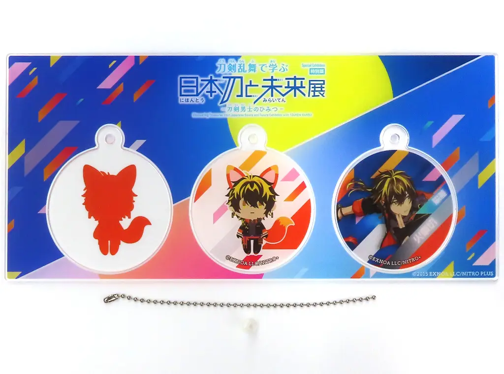 火車切 3連アクリルスライド 「刀剣乱舞-ONLINE- 特別展 刀剣乱舞で学ぶ 日本刀と未来展 -刀剣男士のひみつ-」