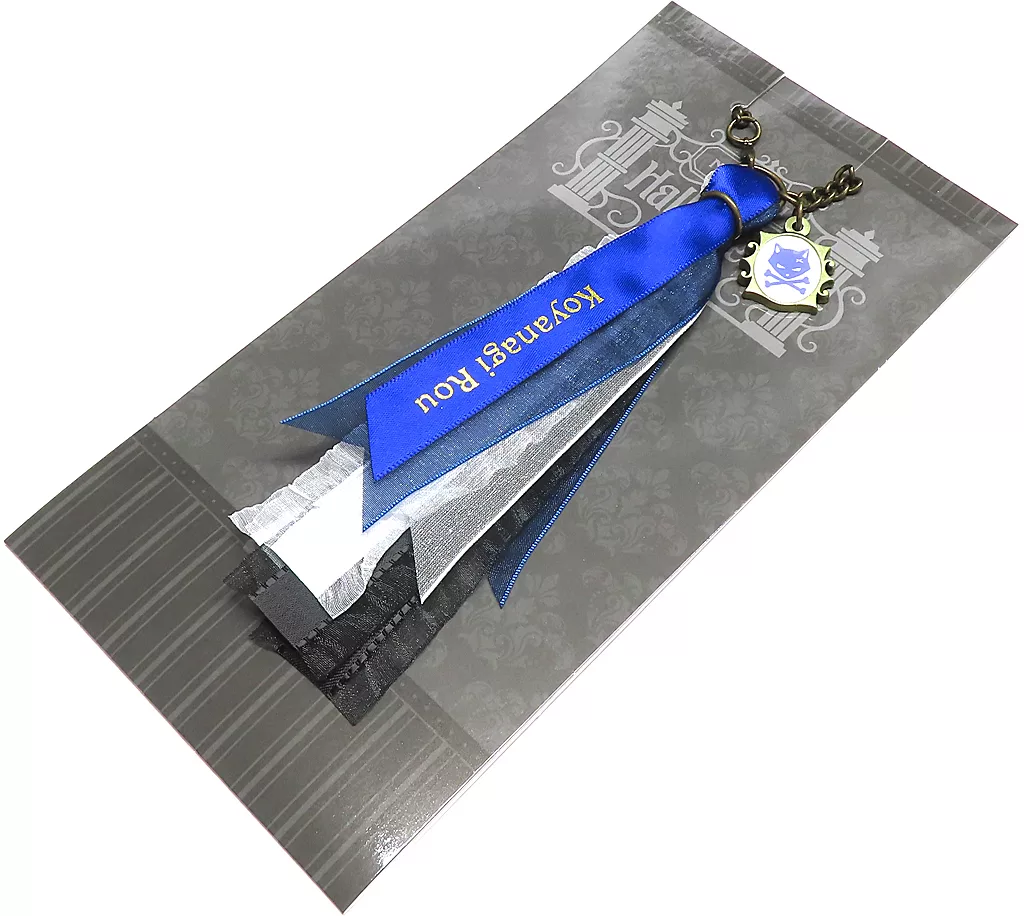 小柳ロウ バッグチャーム 「バーチャルYouTuber にじさんじ ハロウィン 2024」