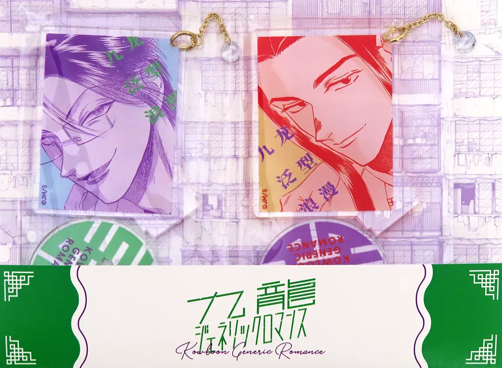 蛇沼＆グエン ジルコニアチャーム付きアクリルスタンド 「九龍ジェネリックロマンス」_image